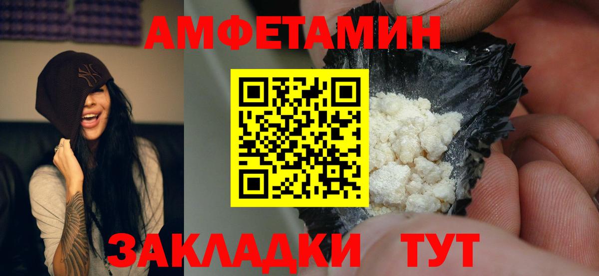 АМФ Premium Курчалой