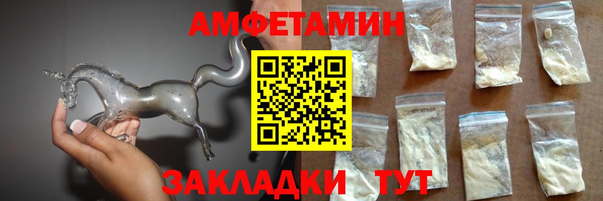 Амфетамин 98%  АМФЕТАМИН  Курчалой  Вход с VPN 