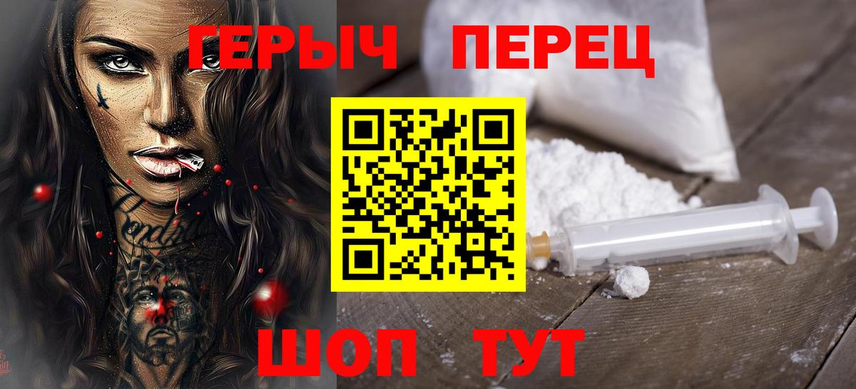 ГЕРОИН афганец Курчалой