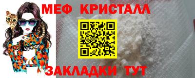трава Кингисепп