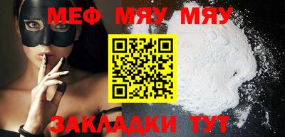 трава Кингисепп