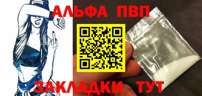 трава Кингисепп