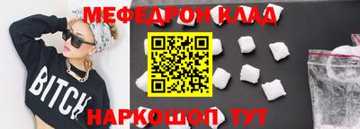 трава Кингисепп