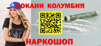 трава Кингисепп