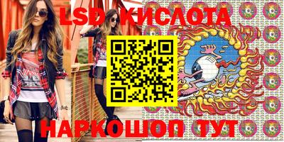 дистиллят марихуана Кинель