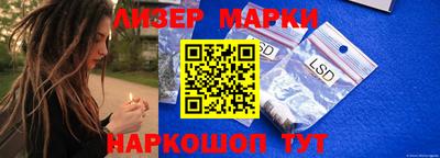 PSILOCYBIN Кимры