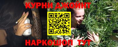 дистиллят марихуана Кинель