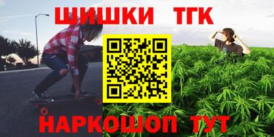 трава Кингисепп