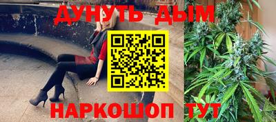 дистиллят марихуана Кинель