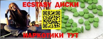 PSILOCYBIN Кимры