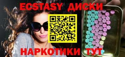 трава Кингисепп