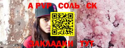 трава Кингисепп