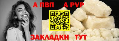 трава Кингисепп