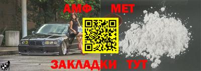 трава Кингисепп