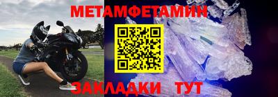 трава Кингисепп