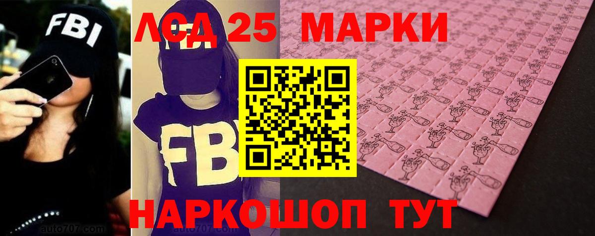 Курчалой  Лсд 25 экстази ecstasy  Вход с VPN 