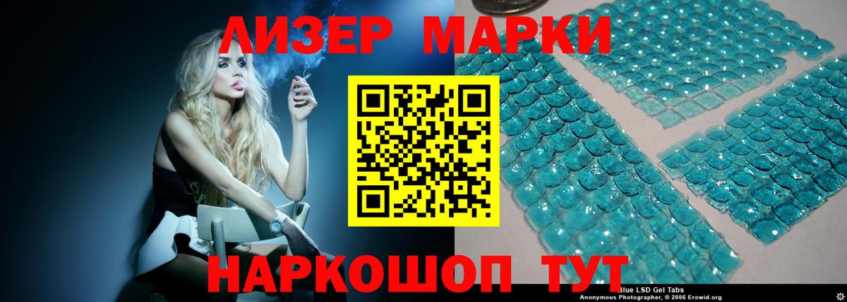 LSD-25 экстази ecstasy Курчалой