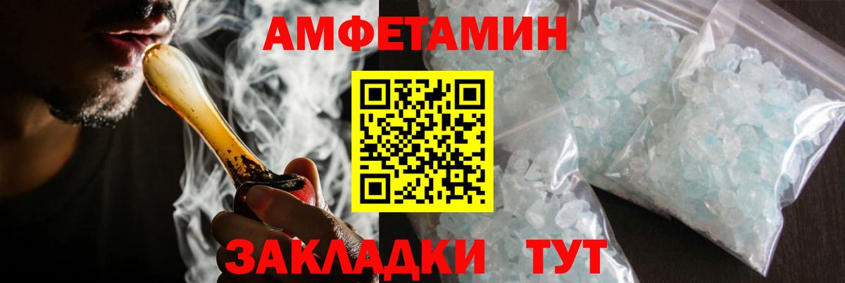 МЕТАМФЕТАМИН витя Курчалой