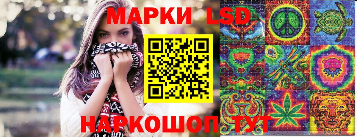 Марки 25I-NBOMe 1,8мг  Вход с VPN  Марки NBOMe  Марки 25I-NBOMe 1,8мг  Курчалой 