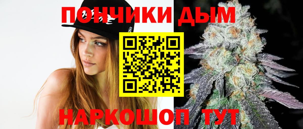 Марихуана THC 21% Курчалой